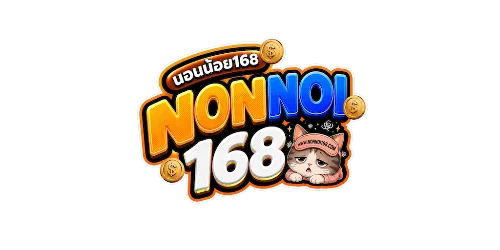 นอนน้อย168 (NONNOI168) ทางเข้าเว็บทางการ